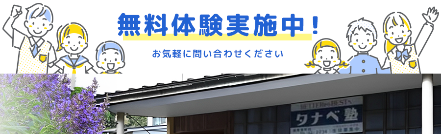 【電話番号（携帯）】090-5793-7714【休業日】土曜日、日曜日、年末年始、ゴールデンウィーク